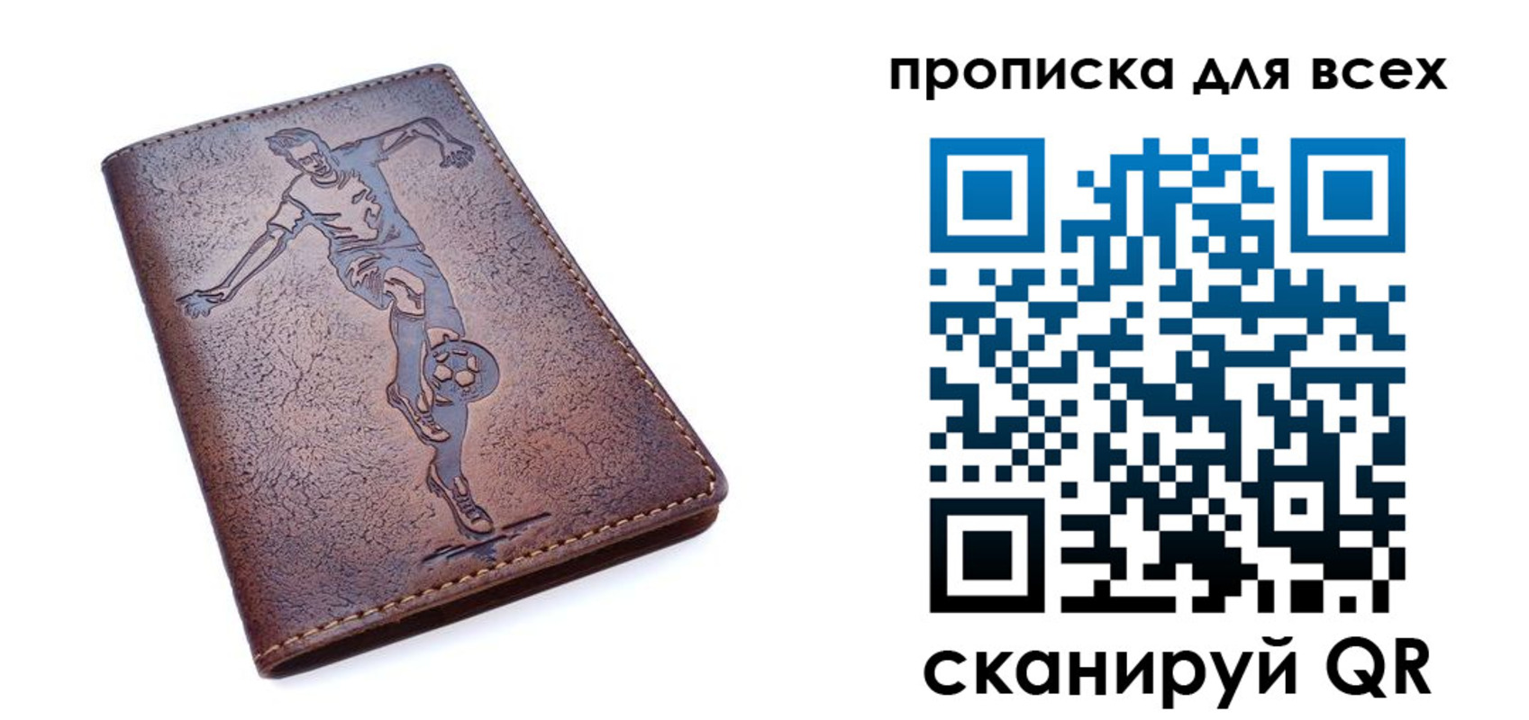 миграционный учет в Ливны