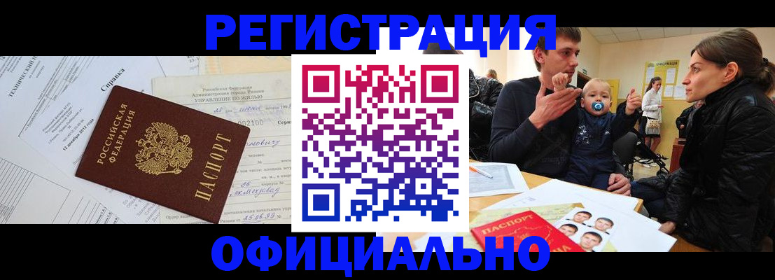 регистрация для дет. сада в Ливны